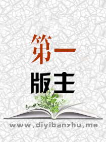 清朝老兵勇闯现代都市